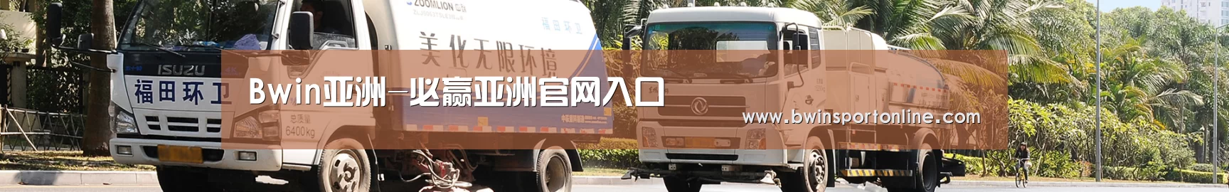 上海市案例