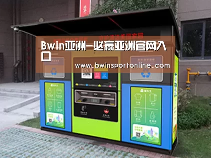 成功案例标题一