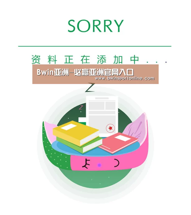 公司荣誉(图1)
