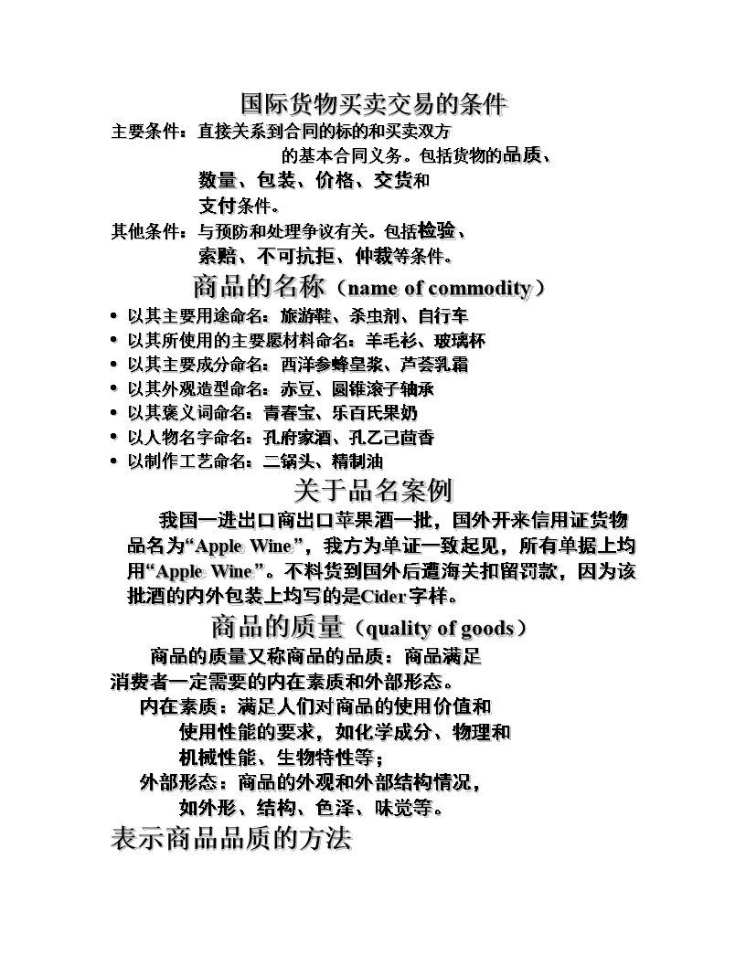 智能工厂建设如火如荼 呼唤理性【bwin博彩官网】(图3) bwin博彩直播