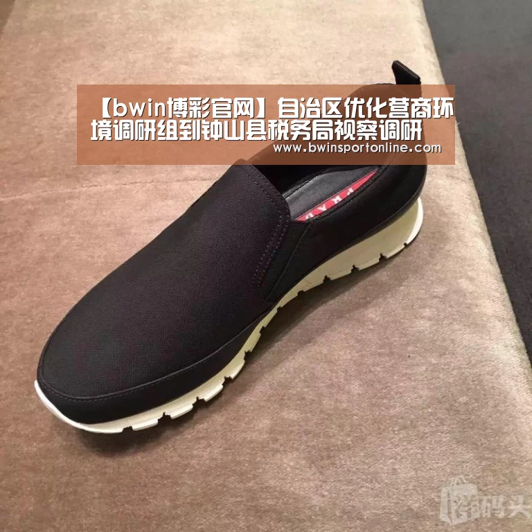 bwin博彩直播