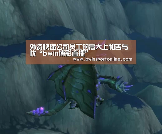 bwin博彩官网
