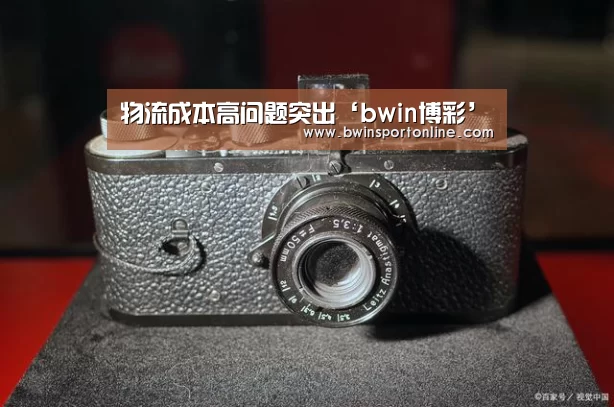 bwin必赢体育