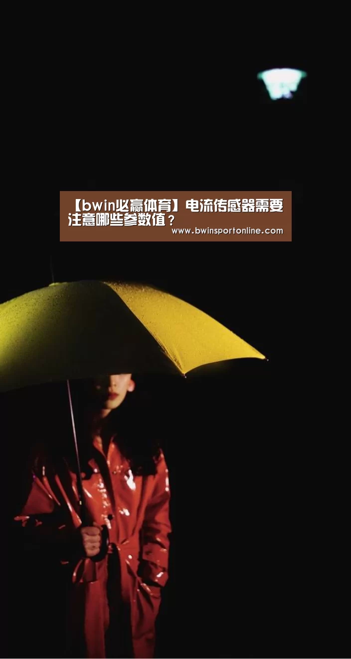 bwin博彩官网