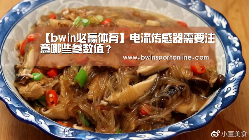 bwin博彩直播