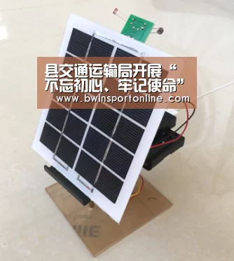 bwin必赢体育