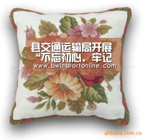 bwin必赢体育