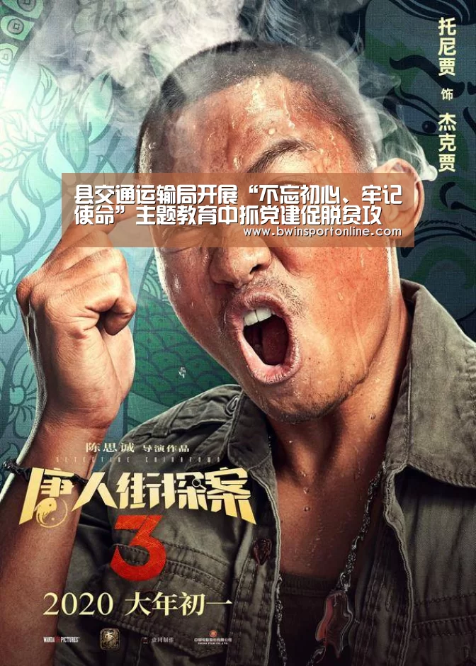 bwin博彩