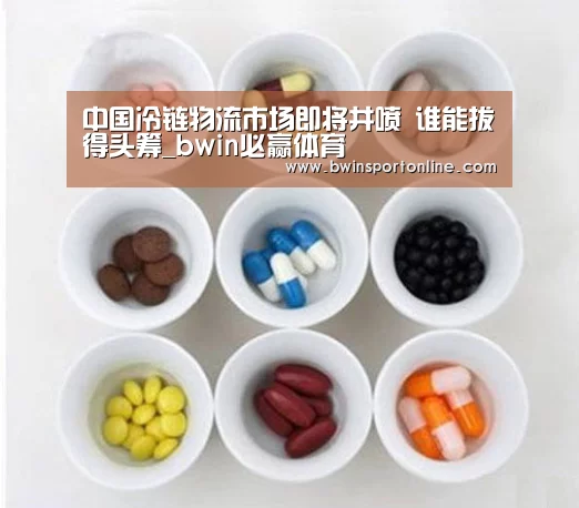 bwin博彩
