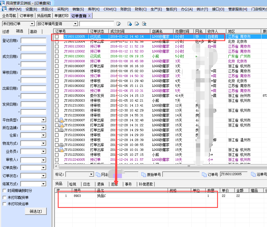 bwin必赢体育_敦豪快递与CircleK合作扩展中国香港“最后一英里”投递(图1) bwin必赢体育