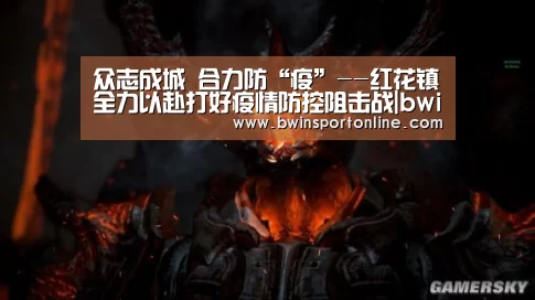 众志成城 合力防“疫”--红花镇全力以赴打好疫情防控阻击战|bwin必赢体育(图2) bwin必赢体育