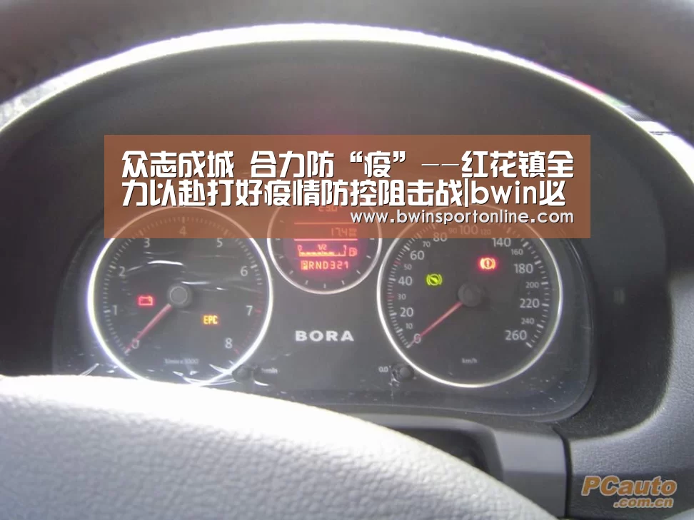 众志成城 合力防“疫”--红花镇全力以赴打好疫情防控阻击战|bwin必赢体育(图3) bwin必赢体育