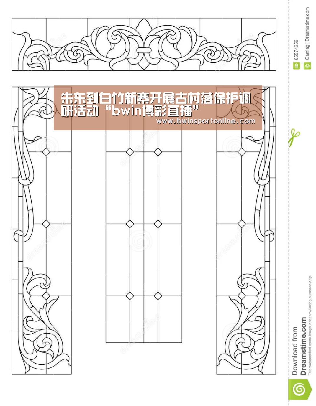 朱东到白竹新寨开展古村落保护调研活动“bwin博彩直播”(图4) bwin博彩直播