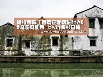 bwin博彩