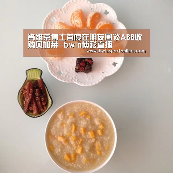 bwin必赢体育