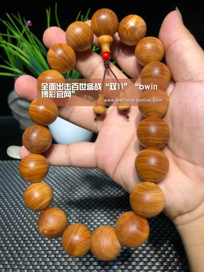 bwin博彩