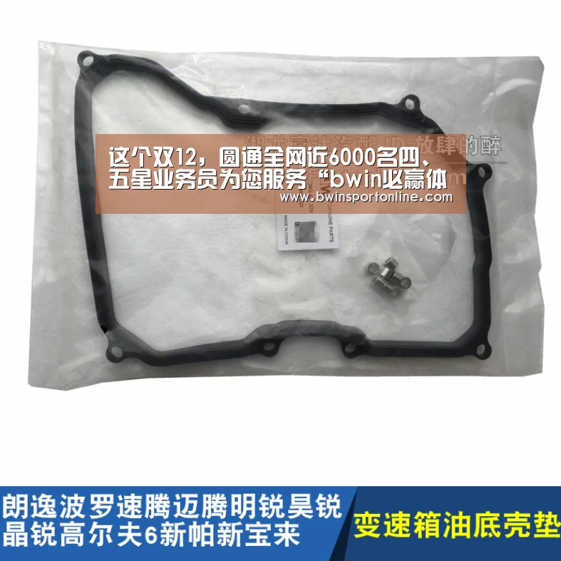 这个双12,圆通全网近6000名四、五星业务员为您服务“bwin必赢体育”(图2) bwin必赢体育